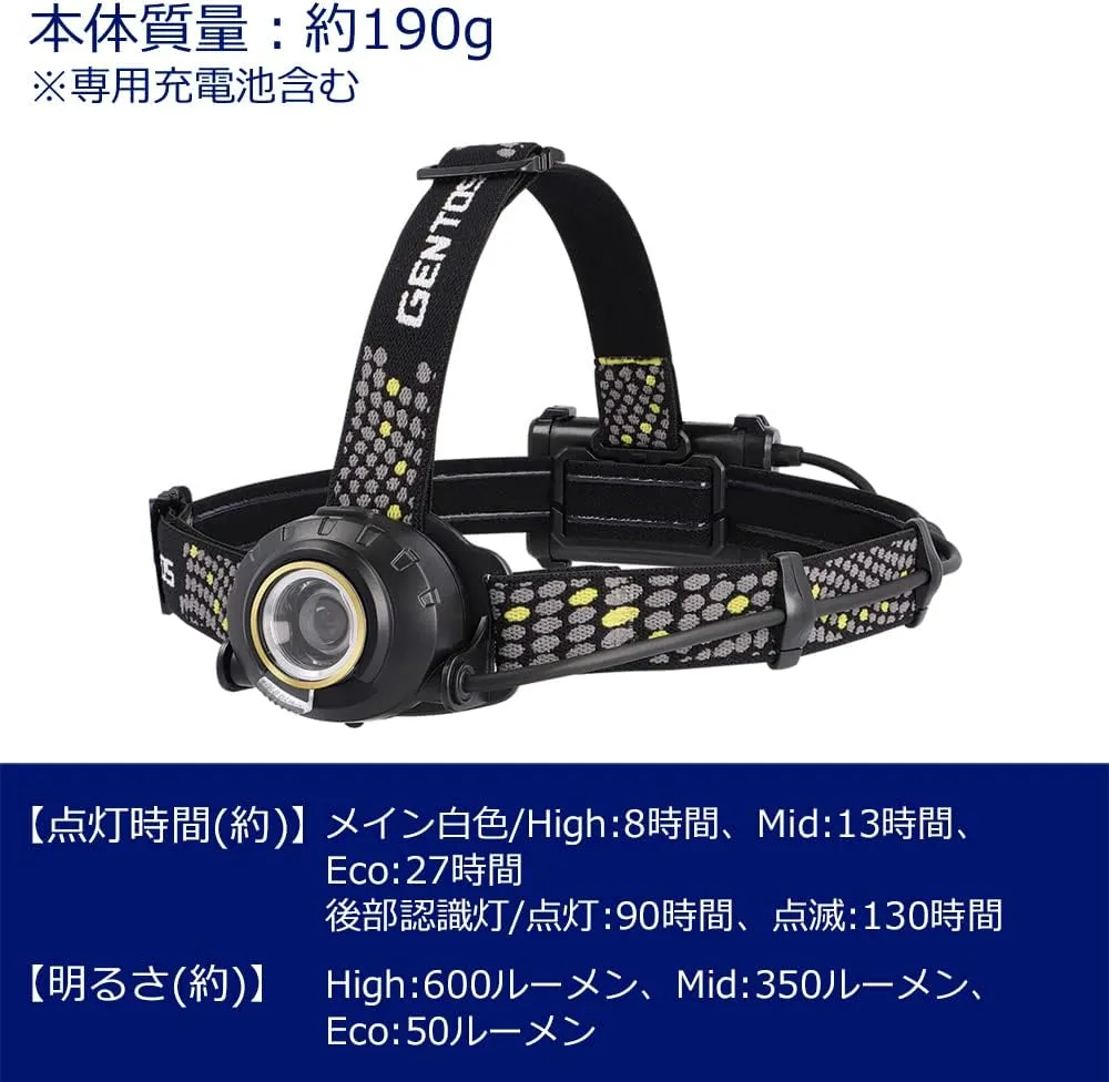 HLP-2303 LED Headlight, USB Rechargeable, 600 Lumens Brightness, 8 Hours of Practical Lighting, Rear Recognition Light, Uses Dedicated Rechargeable Batteries or 3 AA Batteries (sold separately)